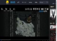 群星阵容《风林火山》曝定档预告 10月1日全国上映！_高清视频在线观看_电影网