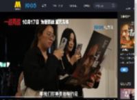 《一战再战》平遥电影展首映 最新发布影展回顾视频！_高清视频在线观看_电影网