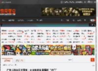 广东人防台风太硬核：大卡车堵店 谢霆锋“护门” _ 游民星空 GamerSky.com