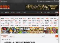 全新理想i6上市：限时23.98万 静音电吸门免费送 _ 游民星空 GamerSky.com