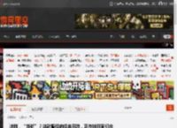 进群，“当爹”？这款曾经的经典网游，正在被玩家们众筹“复活” _ 游民星空 GamerSky.com