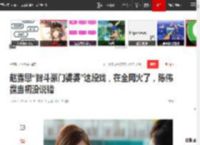 赵露思“智斗豪门婆婆”这段戏，在全网火了，陈伟霆当初没说错|甜妹|娱乐圈_网易订阅