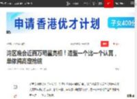 湾区晚会近百万明星亮相！造型一个比一个认真，单依纯高定抢镜|礼服|白裙|王力宏|巴黎时装周_网易订阅