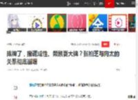 摊牌了，撒谎成性、频繁耍大牌？张柏芝与向太的关系彻底崩塌|谢霆锋|刘德华|郑佩佩|陈晓东_网易订阅