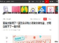 董璇太聪明了！直到朵朵和小酒窝合体出道，才明白她下了一盘大棋|佟丽娅|陈思诚|娱乐圈|新恋情_网易订阅