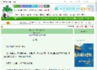 《【猎人】在列车到站之前》七海取竹　^第11章^ 最新更新:2025-09-29 10:45:48 晋江文学城