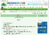 《三年无期》十角斗方　^第37章^ 最新更新:2025-09-29 10:30:00 晋江文学城