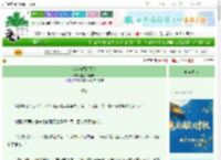 《我以符箓问天道》樱落不是璎珞　^第17章^ 最新更新:2025-09-29 10:35:09 晋江文学城