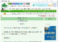 《（娱乐圈）星月为你而来》刘刘梅　^第8章^ 最新更新:2025-09-29 10:48:04 晋江文学城