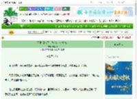 《[无限]见鬼了，我就是个卖煎饼的》极吾相　^第27章^ 最新更新:2025-09-29 10:48:08 晋江文学城