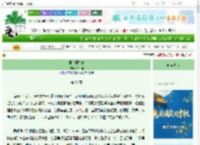 《回首拥抱你》柚一翊　^第36章^ 最新更新:2025-09-29 10:20:59 晋江文学城