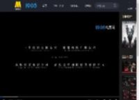 《风林火山》发布粤语版预告 金城武刘青云梁家辉同台飙戏_高清视频在线观看_电影网