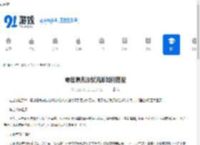 零度曙光法杖流派如何搭配-零度曙光法杖流派怎么组合 - 91手游网