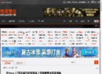 iPhone 17系列展示机有刮痕？苹果零售店采取措施 _ 游民星空 GamerSky.com