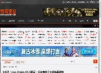 0卡顿！vivo Origin OS 6官宣：行业首发三大流畅底层技术！ _ 游民星空 GamerSky.com