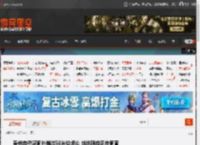 贵州自然溶洞外堆出50米垃圾山 当地回应正在调查 _ 游民星空 GamerSky.com