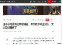 汪小菲马筱梅巴黎被偶遇，牵手散步举止贴心，女方疑似显怀了|再婚|张兰|小玥儿|汪小菲婚礼_网易订阅