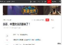 恭喜，中国女演员翻身了！|影后|舒淇|电影节|女演员奖_网易订阅