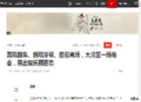 真唱翻车、假唱穿帮、提前离场，大湾区一场晚会，照出娱乐圈百态|周深|蔡琴|小沈阳|王力宏_网易订阅