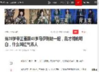 当39岁辛芷蕾跟49岁马伊琍站一起，我才彻底明白，什么叫红气养人|姚晨|演员|王俊凯|冯小刚|星光大赏_网易订阅