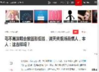 毛不易演唱会撒圆形纸钱，满天黄纸场面慎人，本人：这吉祥吗？|诸葛亮|变有钱_网易订阅