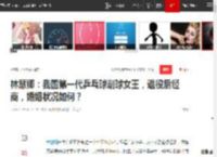 林慧卿：我国第一代乒乓球削球女王，退役后经商，婚姻状况如何？|奥运|世乒赛_网易订阅