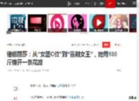 锤娜丽莎：从“女团C位”到“喜剧女王”，她用180斤撞开一条花路|那英|罗志祥|邓紫棋_网易订阅