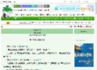 《等梨好久了》潭青梨　^第27章^ 最新更新:2025-09-30 00:03:00 晋江文学城