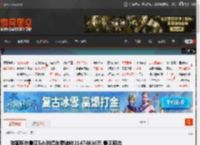 游客称在景区5小时停车费被收21474836元 景区回应 _ 游民星空 GamerSky.com