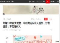 结婚19年痛失爱妻，辛柏青近况引人担忧，好友透露：不见任何人|演员|朱媛媛|蒋勤勤|刘天池|演艺事业_网易订阅