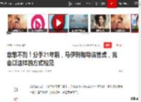 意想不到！分手21年后，马伊琍和导演管虎，竟会以这样的方式相见|梁静|姚笛|对手戏_网易订阅