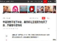 年轻时管不住下半身，最后却让王祖贤为他买了单，齐秦如今后悔吗|林建岳|孙丽雅_网易订阅