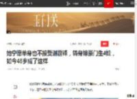 她宁愿单身也不接受谢霆锋，转身嫁豪门生4娃，如今46岁成了这样|陈慧珊|张柏芝|罗嘉良|求恋期|娱乐圈|tvb_网易订阅