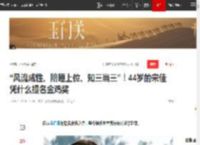 “风流成性、陪睡上位、知三当三”！44岁的宋佳凭什么提名金鸡奖|影后|影帝|张黎|女演员奖_网易订阅