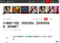 大S离世8个月后，S妈状态曝光，汪家再传好消息，马筱梅赢了|大s|张兰|爱妻|汪小菲_网易订阅