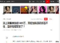 没上映票房就破2400万，邓超加陈凯歌都压不住，国庆档冠军定了？|成龙|小妖怪_网易订阅
