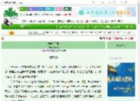 《蜉蝣于天地》夜枕雨　^第4章^ 最新更新:2025-09-30 12:30:00 晋江文学城