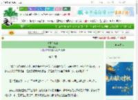 《青玉坠梁帝》鹤清灯　^第24章^ 最新更新:2025-09-30 12:36:28 晋江文学城