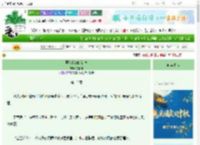 《再次我们的初恋》易烟井　^第15章^ 最新更新:2025-09-30 13:28:46 晋江文学城