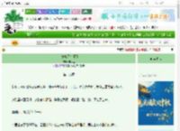 《表妹她又在算计》辛扶盈　^第19章^ 最新更新:2025-09-30 13:11:35 晋江文学城