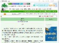 《难自由》姚紫灵　^第14章^ 最新更新:2025-09-30 13:39:06 晋江文学城