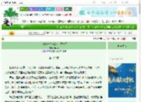 《大梁秘史之一品女官黄一正》极闲攻　^第106章^ 最新更新:2025-09-30 12:39:57 晋江文学城