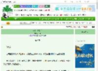 《被公主抢婚后》苏木酒　^第8章^ 最新更新:2025-09-30 13:49:49 晋江文学城
