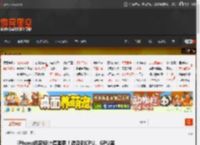 iPhone机密设计遭泄露！涉及到CPU、GPU等 _ 游民星空 GamerSky.com