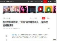 国庆档相当炸裂，“开箱”两位电影新人 ，值得放进待看清单|大银幕|张天爱|王安宇|檀健次|女演员奖_网易订阅