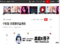 E句话| 文咏珊官宣当妈|方媛|胡歌|罗琳|郭富城|妮琪·米娜|艾玛沃特森_网易订阅