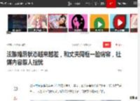 泫雅婚后状态越来越差，和丈夫同框一脸病容，社媒内容惹人担忧|韩星|韩流|韩国|龙俊亨|郑俊英|金晓钟|金泫雅_网易订阅