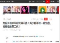 为何长相平平却资源不断？冯小刚评价一针见血，被低估的星二代！|演员|啜妮_网易订阅
