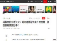 成毅为什么这么火？或许这就是答案！他的爱，真的很能拿的出手！|演员|荧幕|娱乐圈|电视剧品质盛典_网易订阅