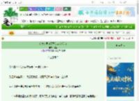 《在恋综里当厨子怎么没躲过X》宣橙　^第8章^ 最新更新:2025-10-01 03:10:12 晋江文学城